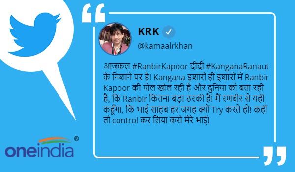 शाहरुख खान पर भी उठाए सवाल