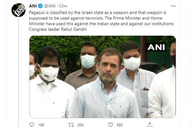 Pegasus Row: इस्तीफा दें गृहमंत्री अमित शाह: राहुल गांधी Pegasus Row: इस्तीफा दें गृहमंत्री अमित शाह: राहुल गांधी