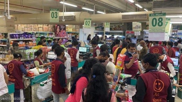 D Mart D Mart