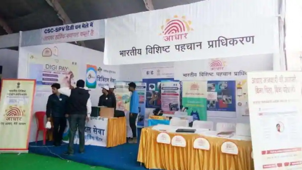 आधार कार्ड में नहीं हो रहा था रजिस्ट्रेशन