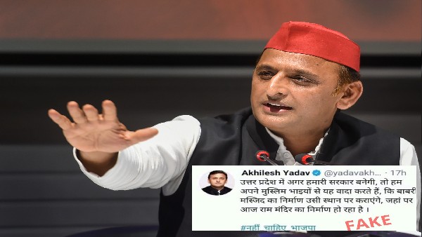 akhilesh yadav akhilesh yadav