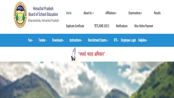 Himachal Pradesh Board declare 10th class result today, students can check results like this Himachal Pradesh Board declare 10th class result today, students can check results like this