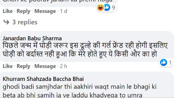 3. अमीर अंसारी