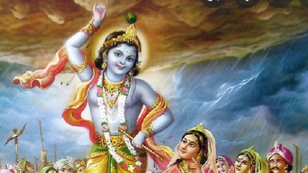 यहां पढे़ं गिरिराज चालीसा, जानें महत्व और लाभ यहां पढे़ं गिरिराज चालीसा, जानें महत्व और लाभ