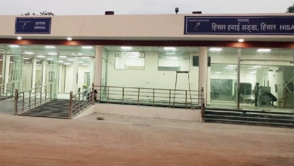 Hisar airport Hisar airport