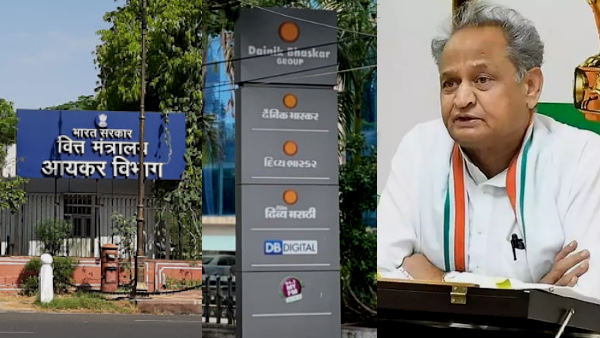 दैनिक भास्कर के कर्मचारियों के मोबाइल जब्त