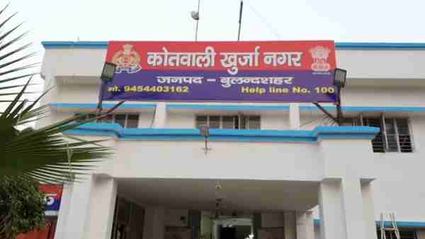 Bulandshahr News: Brother of lover poured petrol on girl and burnt alive Bulandshahr News: Brother of lover poured petrol on girl and burnt alive