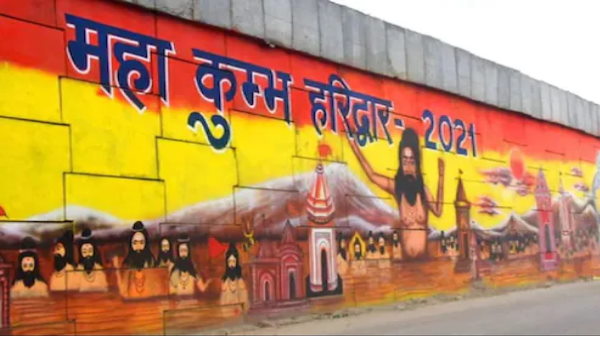 Kumbh Fake COVID 19 testing scam: SIT probing role of officers connected to Mela administration Kumbh Fake COVID 19 testing scam: SIT probing role of officers connected to Mela administration