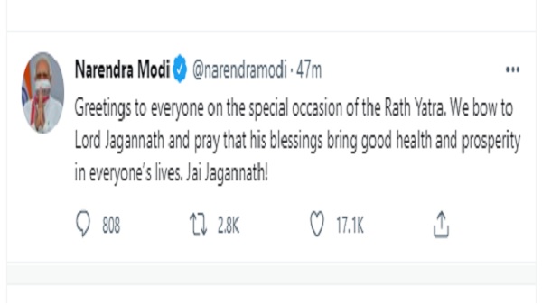 Rath Yatra: PM और राष्ट्रपति ने दी देशवासियों को शुभकामनाएं Rath Yatra: PM और राष्ट्रपति ने दी देशवासियों को शुभकामनाएं