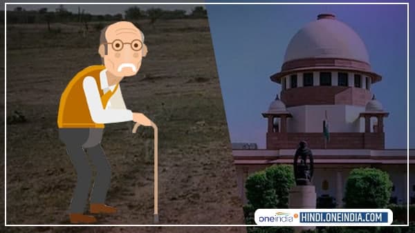 तारीख मिलने से पहले ही 108 साल के बुजुर्ग ने दुनिया छोड़ी