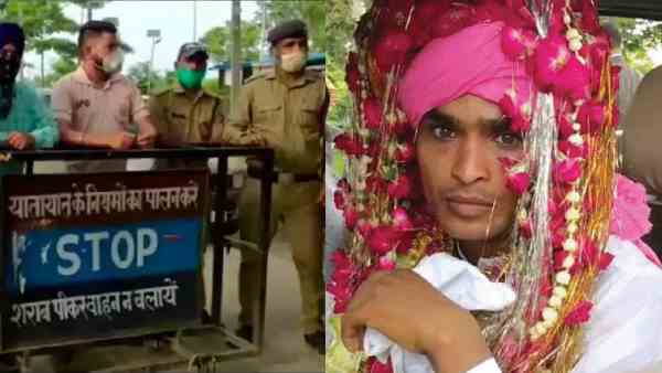 pilibhit news: groom found corona positive on the uttarakhand border pilibhit news: groom found corona positive on the uttarakhand border