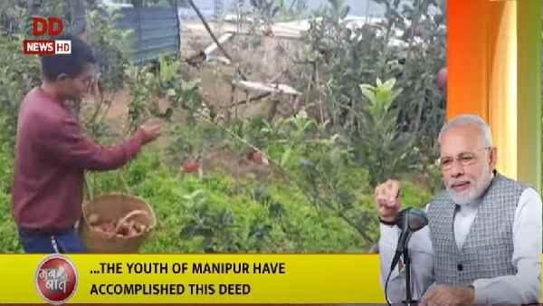 मणिपुर में हो रही है सेब की खेती- पीएम मोदी
