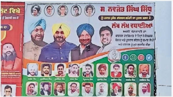 Navjot Singh Sidhu is to be crowned as the new President of Punjab Congress, but No photos of CM Amarinder singh in Sidhus congratulatory boards Navjot Singh Sidhu is to be crowned as the new President of Punjab Congress, but No photos of CM Amarinder singh in Sidhus congratulatory boards