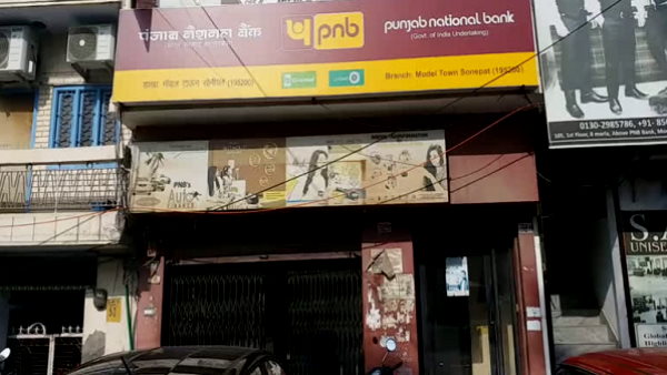Rs 9 lakhs robbery from Punjab National Bank branch in Sonipat, police deployed CIA-2 Rs 9 lakhs robbery from Punjab National Bank branch in Sonipat, police deployed CIA-2