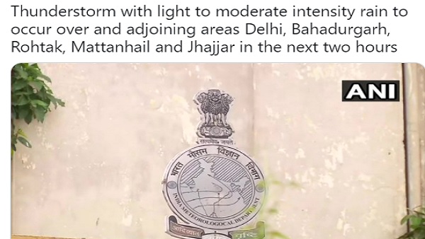 भारी बारिश का अलर्ट जारी