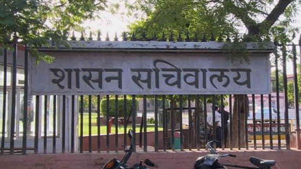 इन अफसरों का हुआ ट्रांसफर