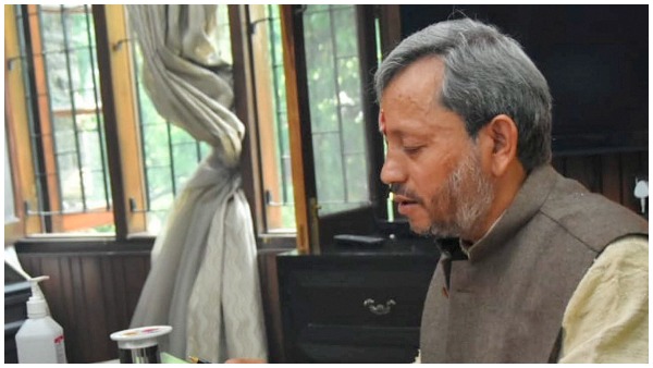 Tirath Singh Rawat Tirath Singh Rawat
