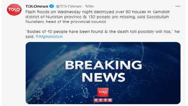 After China, the flood caused havoc in Afghanistan, 40 bodies found, 150 people missing After China, the flood caused havoc in Afghanistan, 40 bodies found, 150 people missing