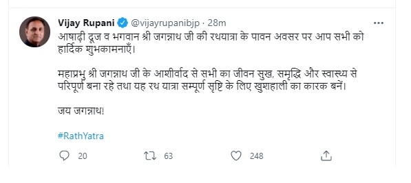 Rath Yatra: PM और राष्ट्रपति ने दी देशवासियों को शुभकामनाएं Rath Yatra: PM और राष्ट्रपति ने दी देशवासियों को शुभकामनाएं