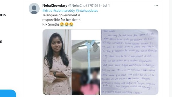 FACT CHECK: परीक्षा स्थगित न होने पर इस लड़की ने कर ली खुदकुशी? जानिए वायरल हो रहे इस दावे का सच FACT CHECK: परीक्षा स्थगित न होने पर इस लड़की ने कर ली खुदकुशी? जानिए वायरल हो रहे इस दावे का सच