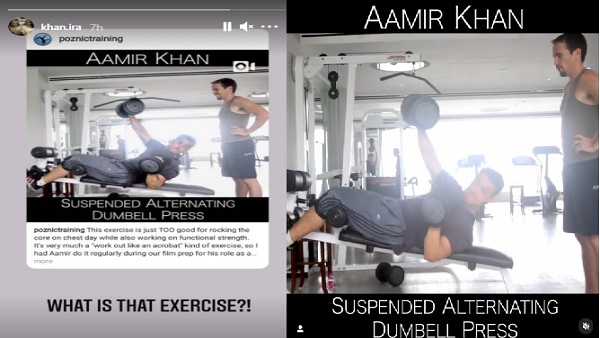 आमिर के वीडियो पर उनकी बेटी का कमेंट