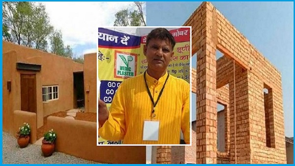 Vedic plaster house Vedic plaster house