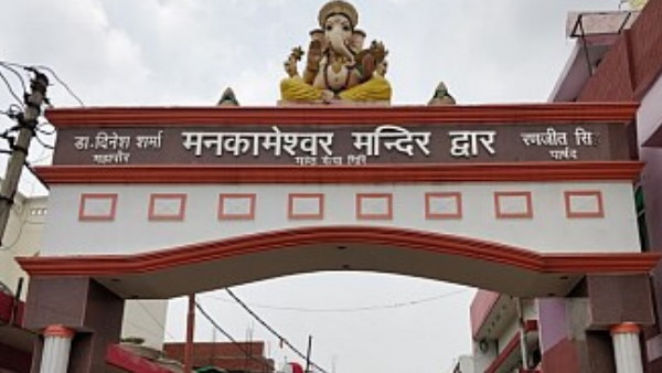 bomb threat to mankameshwar temple lucknow bomb threat to mankameshwar temple lucknow