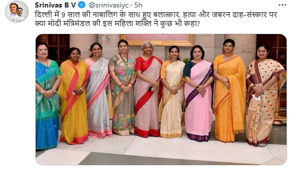 मेरी बेटी के साथ हुआ गलत काम: मृतका की मां