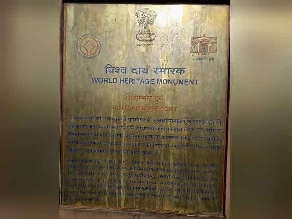 रणथम्भौर किला: