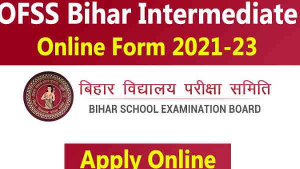 bihar secondary board inter admission 2021 on first merit list bihar secondary board inter admission 2021 on first merit list
