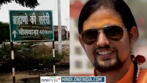 आनंद गिरि के पिता हैं किसान