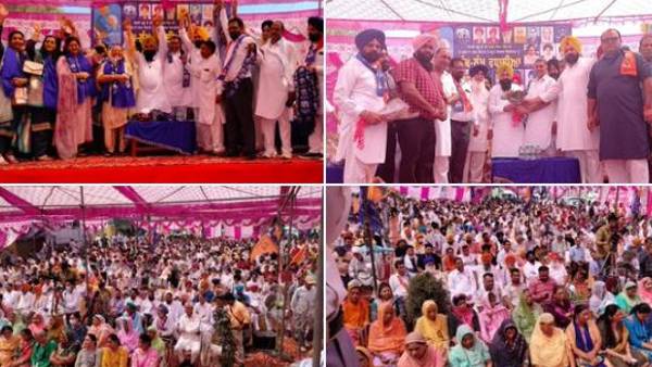 bsp punjab bsp punjab