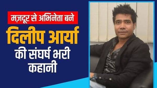 dilip arya dilip arya