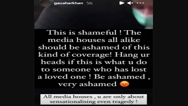 गौहर खान बोलीं- 'शर्म से सिर झुका लो, उसने किसी को खोया है...'