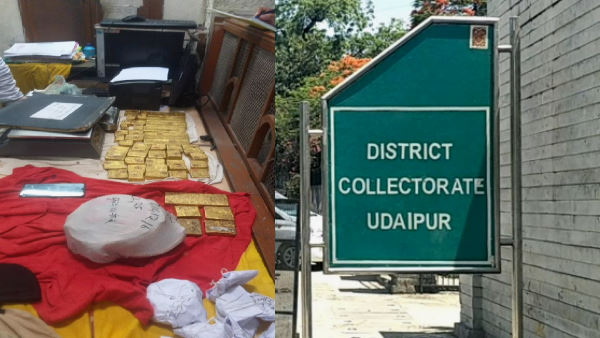 Gold kept in Udaipur District Collectorate Gold kept in Udaipur District Collectorate