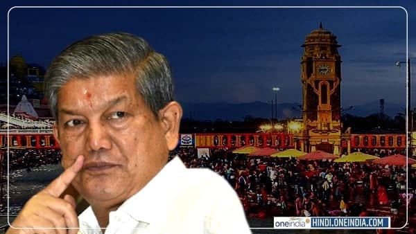तराई पर कांग्रेस का फोकस
