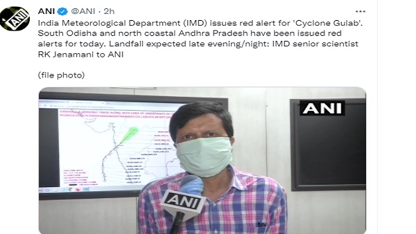 रेड अलर्ट जारी