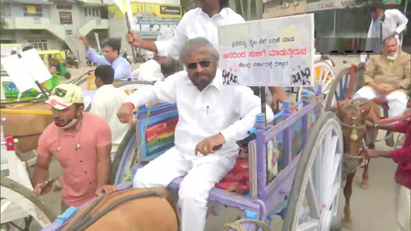 Karnataka: Congress leaders Siddaramaiah and D.K. Shivakumar tonga yatra to assembly in Bengaluru against rising petrol diesel prices Karnataka: Congress leaders Siddaramaiah and D.K. Shivakumar tonga yatra to assembly in Bengaluru against rising petrol diesel prices
