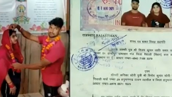 कोर्ट व मंदिर में रचाई शादी