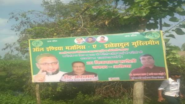 ayodhya ayodhya
