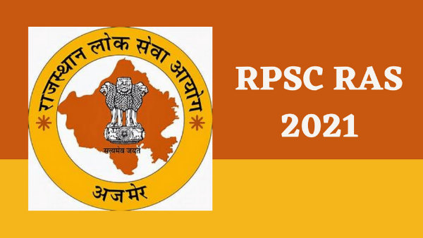 आरएएस 2021 पात्रता मानदंड