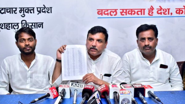 आप आप