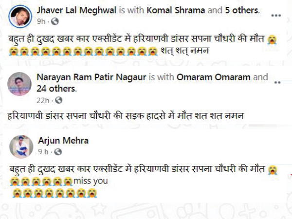 News Of The Haryanvi Dancer Sapna Choudhary accident Went Viral On Social Media; Know the Truth News Of The Haryanvi Dancer Sapna Choudhary accident Went Viral On Social Media; Know the Truth