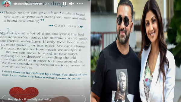शिल्पा ने लिखा हम अतीत को नहीं बदल सकते