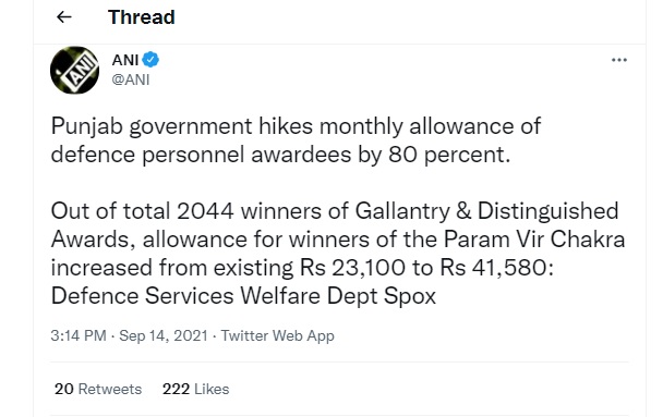 वीरता पुरस्कार के सैनिकों का मंथली अलाउंस 80 प्रतिशत बढ़ा वीरता पुरस्कार के सैनिकों का मंथली अलाउंस 80 प्रतिशत बढ़ा