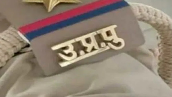 Constable sacked who wad demanding salary hike of policemen Constable sacked who wad demanding salary hike of policemen