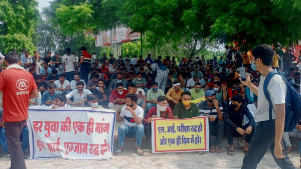 एसआई परीक्षा निरस्त करने की मांग