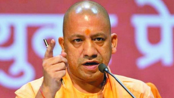 याेगी याेगी
