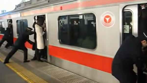 धक्का मारने की नौकरी