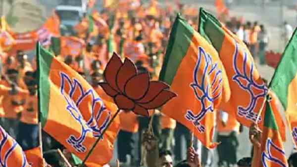 बीजेपी बीजेपी